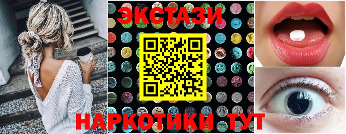 сайты даркнета наркотические препараты  Вход с VPN  Ижевск  ЭКСТАЗИ Punisher  Экстази  наркота 