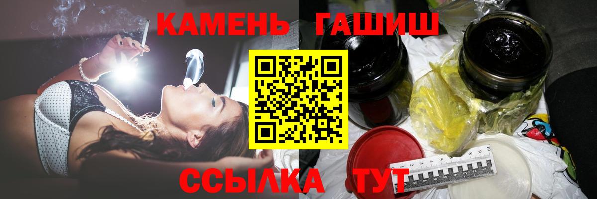 ГАШ  Кокаин  Лсд 25  Каннабис  Ижевск  Вход с VPN  Мефедрон кристаллы  МЕФ 