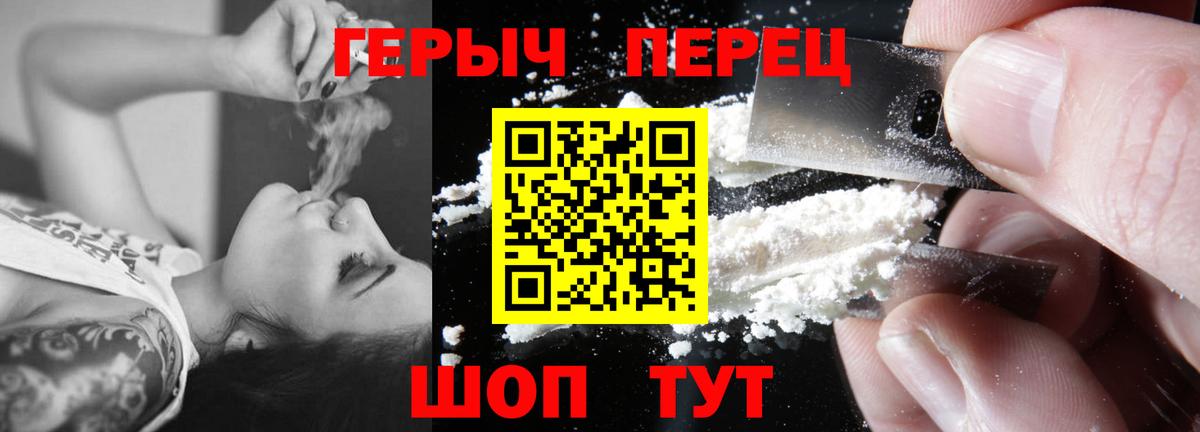 ГЕРОИН афганец Ижевск
