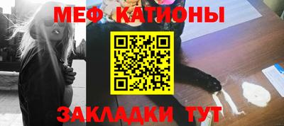 а пвп мука Малгобек