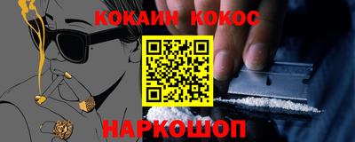 а пвп мука Малгобек