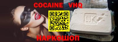 а пвп мука Малгобек