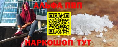 гидра Мариинск