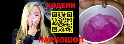 гидра Мариинск