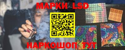 гидра Мариинск