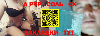 а пвп мука Малгобек