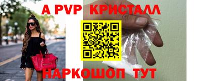а пвп мука Малгобек