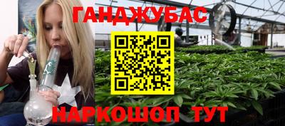 гидра Мариинск