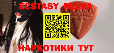 мяу мяу мука Малоярославец