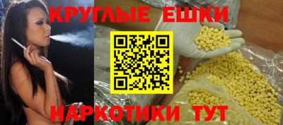 а пвп мука Малгобек