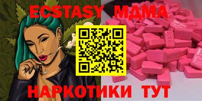 мяу мяу мука Малоярославец