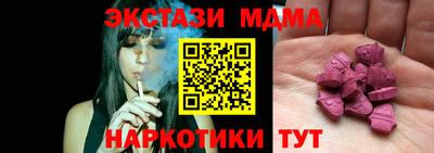 гидра Мариинск