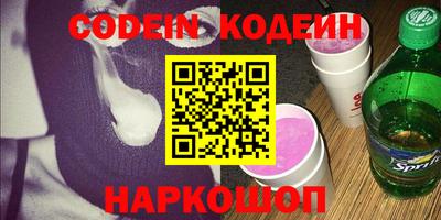 гидра Мариинск