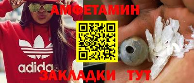 гидра Мариинск