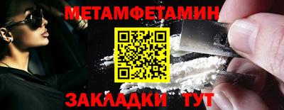 гидра Мариинск