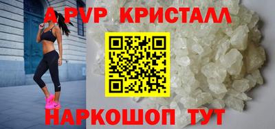 гидра Мариинск