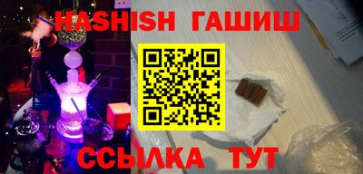 гидра Мариинск