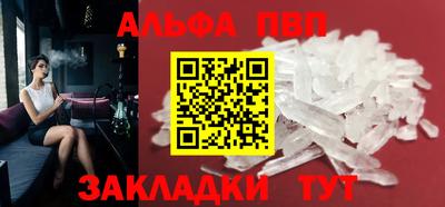 гидра Мариинск