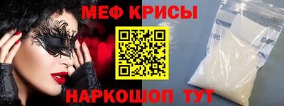 а пвп мука Малгобек