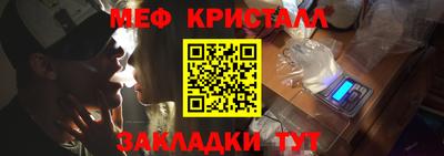 мяу мяу мука Ливны