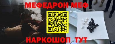 а пвп мука Малгобек