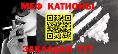 мяу мяу мука Малоярославец