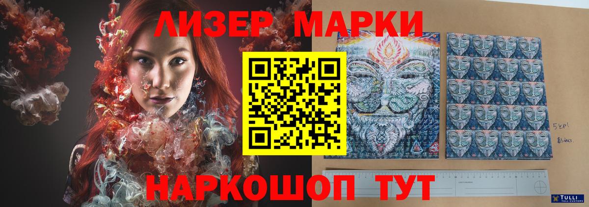 Ижевск  LSD-25 экстази  Вход с VPN  ЛСД экстази ecstasy 