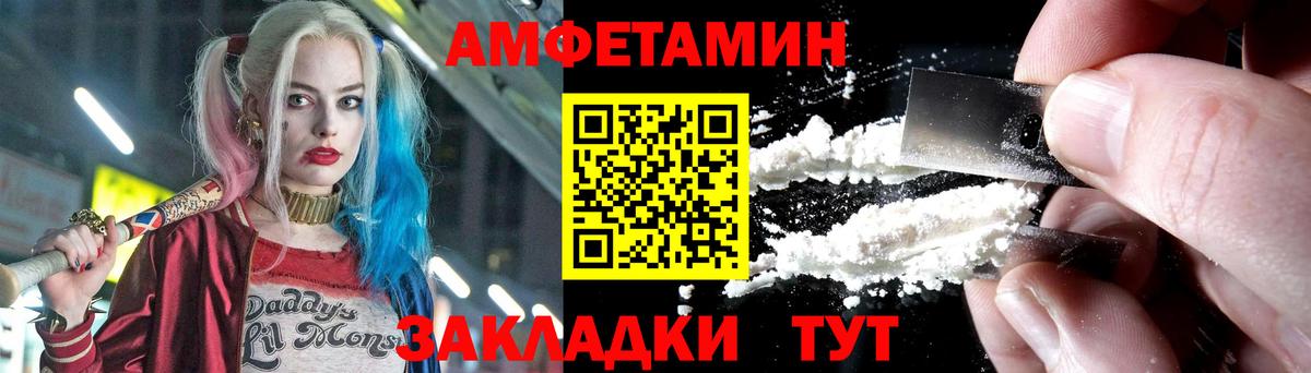 Первитин пудра  Вход с VPN  Ижевск 