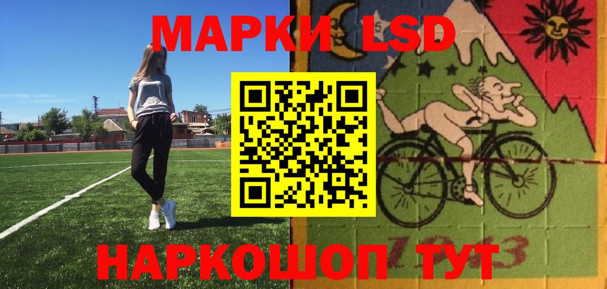 Марки N-bome 1,5мг  Вход с VPN  Ижевск  Марки N-bome 1,5мг 