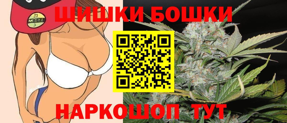 МАРИХУАНА ГИДРОПОН  Бошки марихуана AK-47  Вход с VPN  Ижевск  Марихуана SATIVA & INDICA  Бошки марихуана конопля 